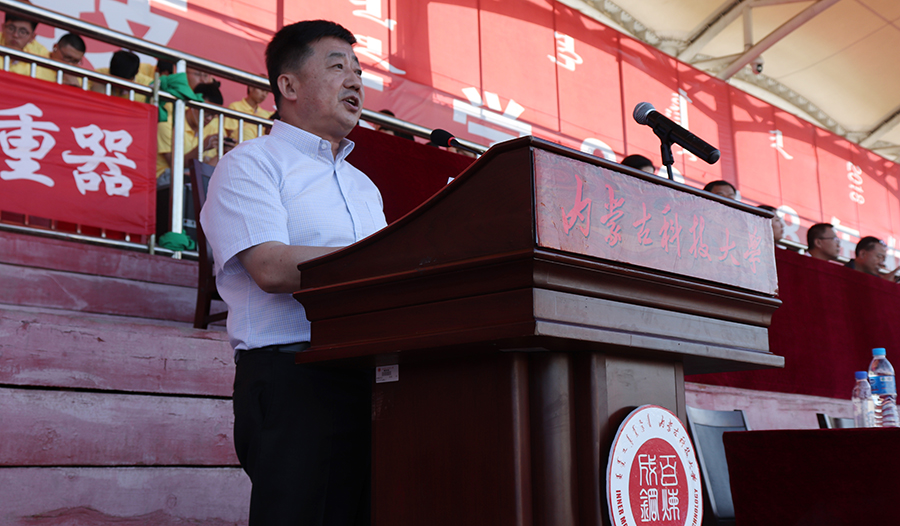 李斌校长致闭幕词